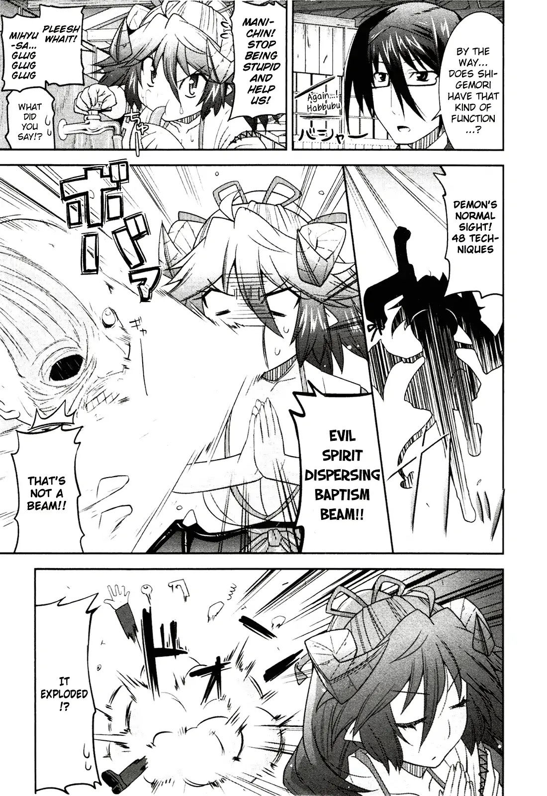 Maji Bura!? Chapter 5 page 22 - Chapter 5: A Dare, Piggyback Ride, And See-Through Shirt