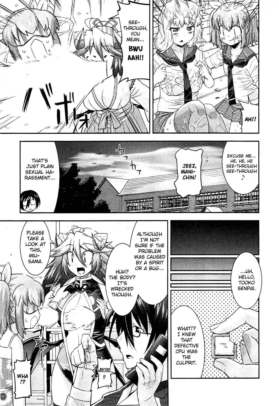 Maji Bura!? Chapter 5 page 24 - Chapter 5: A Dare, Piggyback Ride, And See-Through Shirt