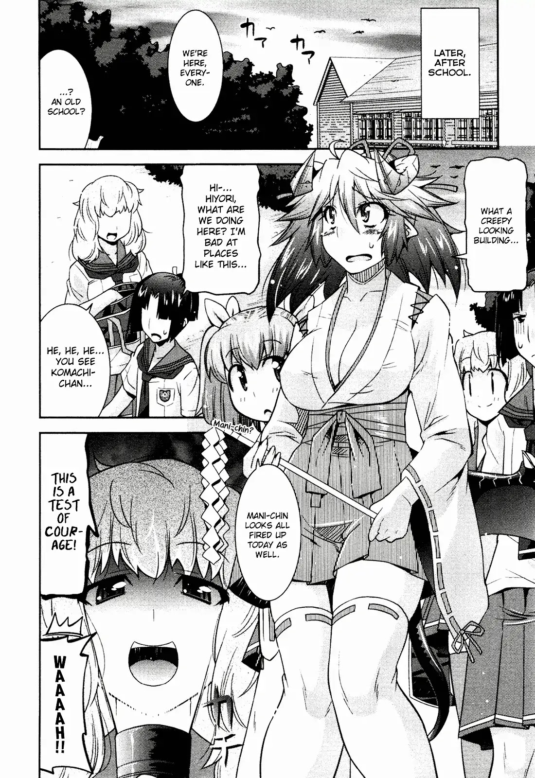 Maji Bura!? Chapter 5 page 5 - Chapter 5: A Dare, Piggyback Ride, And See-Through Shirt