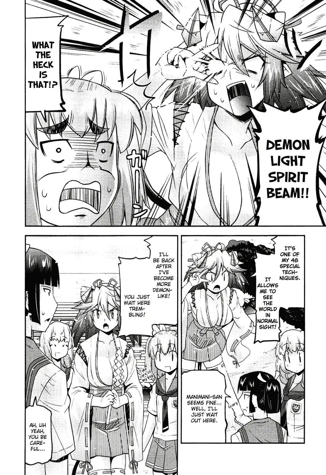 Maji Bura!? Chapter 5 page 7 - Chapter 5: A Dare, Piggyback Ride, And See-Through Shirt