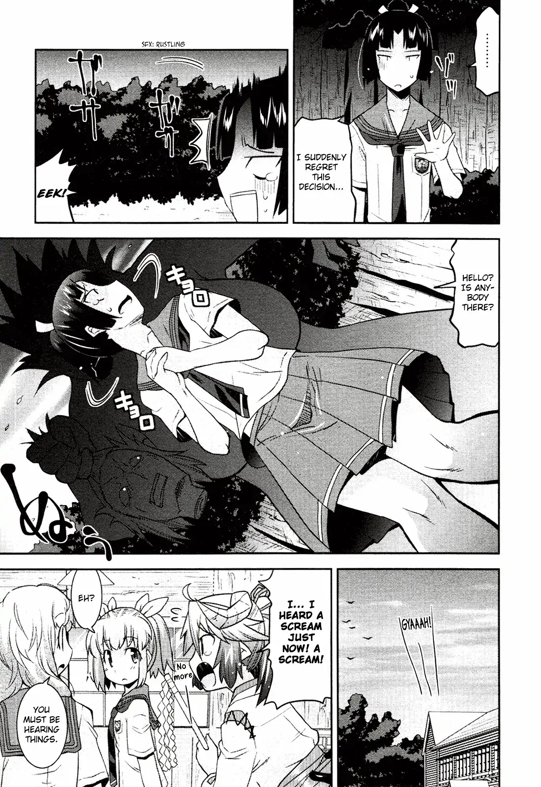 Maji Bura!? Chapter 5 page 8 - Chapter 5: A Dare, Piggyback Ride, And See-Through Shirt