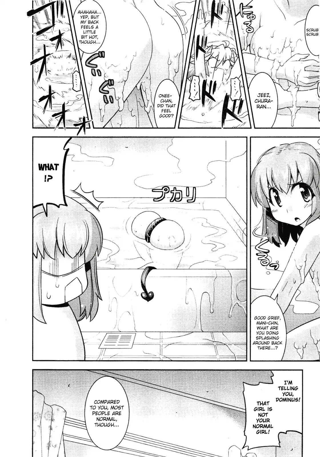 Maji Bura!? Chapter 6 page 21 - Chapter 6: The Wooden Horse Torture, A Little Girl and Older Sister