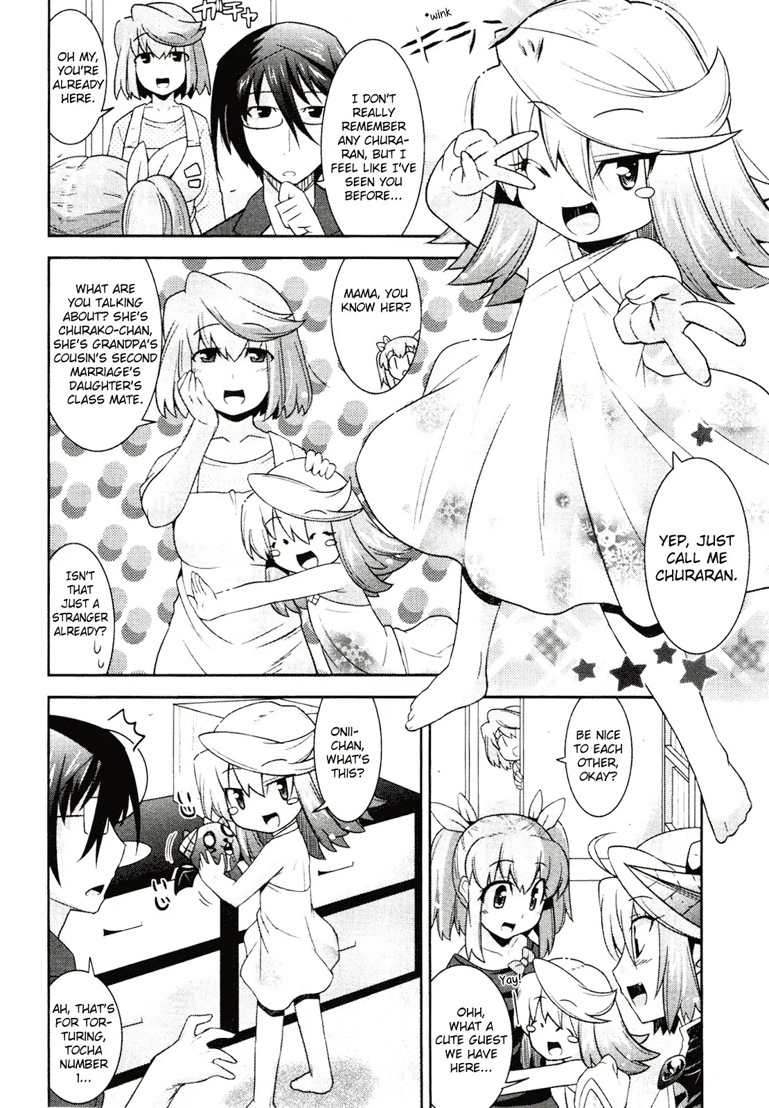 Maji Bura!? Chapter 6 page 4 - Chapter 6: The Wooden Horse Torture, A Little Girl and Older Sister