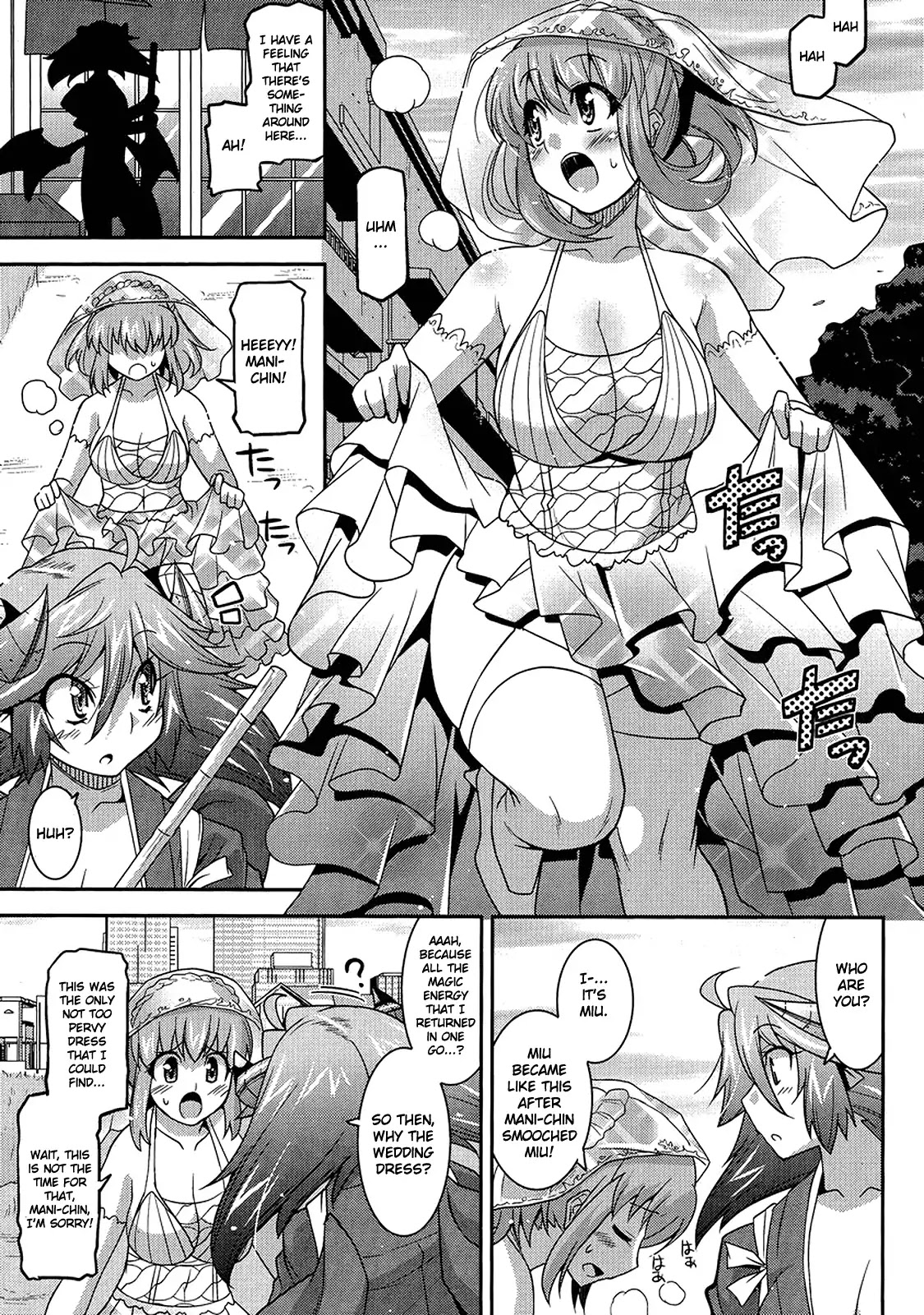 Maji Bura!? Chapter 7 page 10 - Chapter 7: Running Away From Home, Confrontation, And Wet French Kiss
