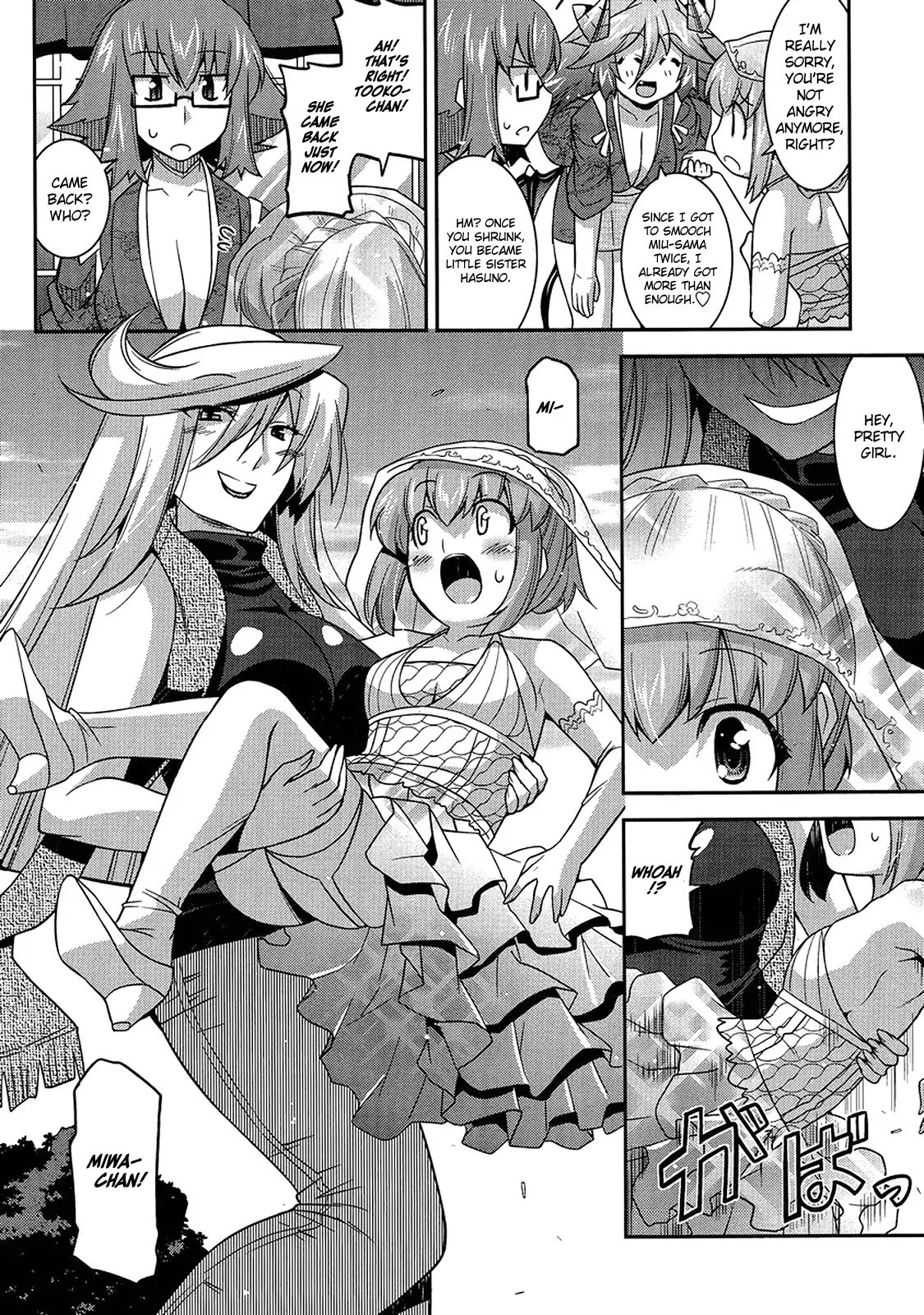 Maji Bura!? Chapter 7 page 13 - Chapter 7: Running Away From Home, Confrontation, And Wet French Kiss