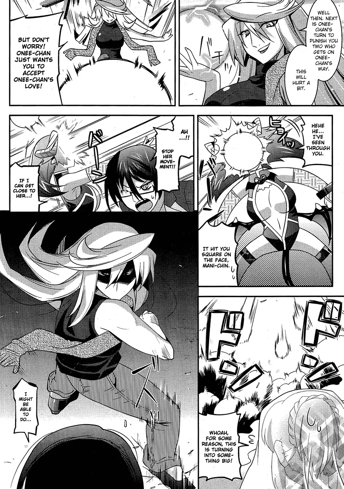 Maji Bura!? Chapter 7 page 19 - Chapter 7: Running Away From Home, Confrontation, And Wet French Kiss