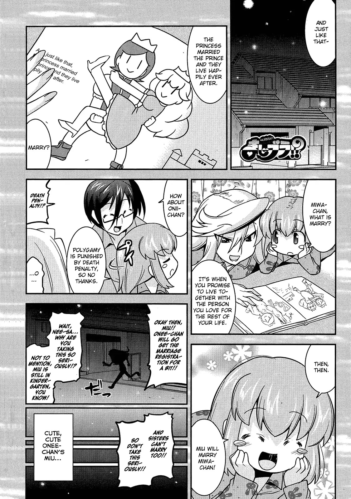 Maji Bura!? Chapter 7 page 2 - Chapter 7: Running Away From Home, Confrontation, And Wet French Kiss