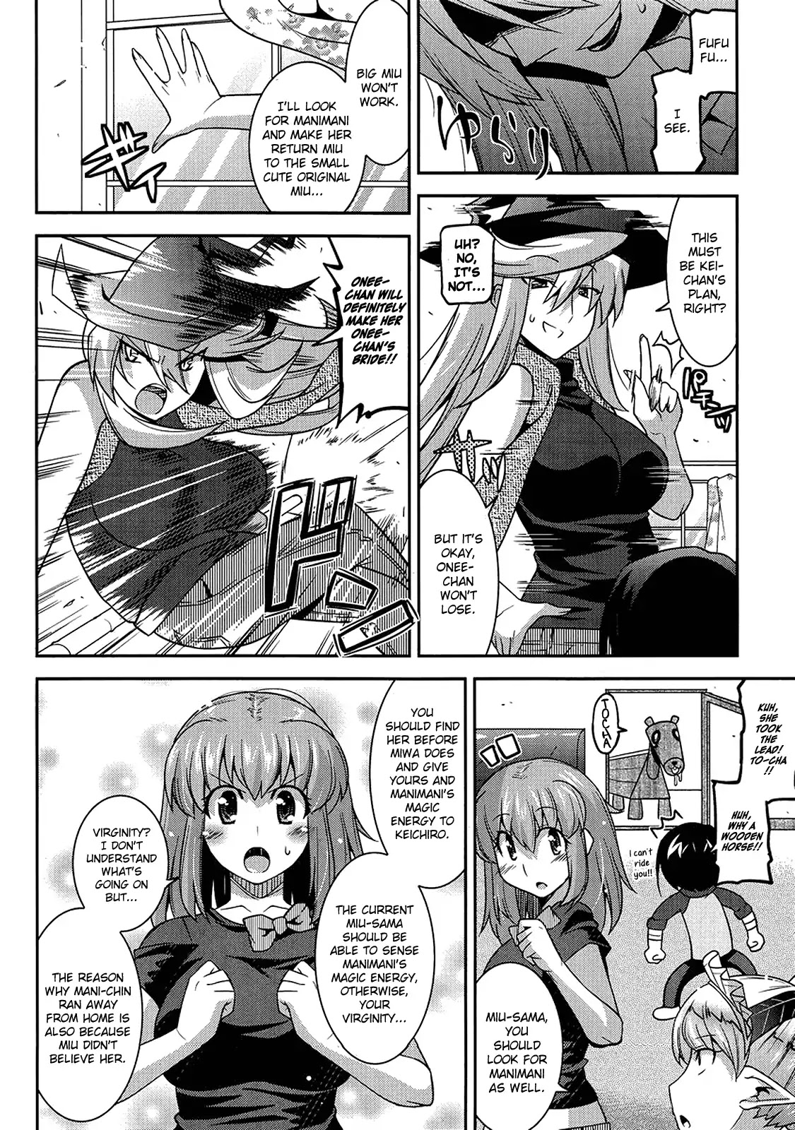 Maji Bura!? Chapter 7 page 5 - Chapter 7: Running Away From Home, Confrontation, And Wet French Kiss