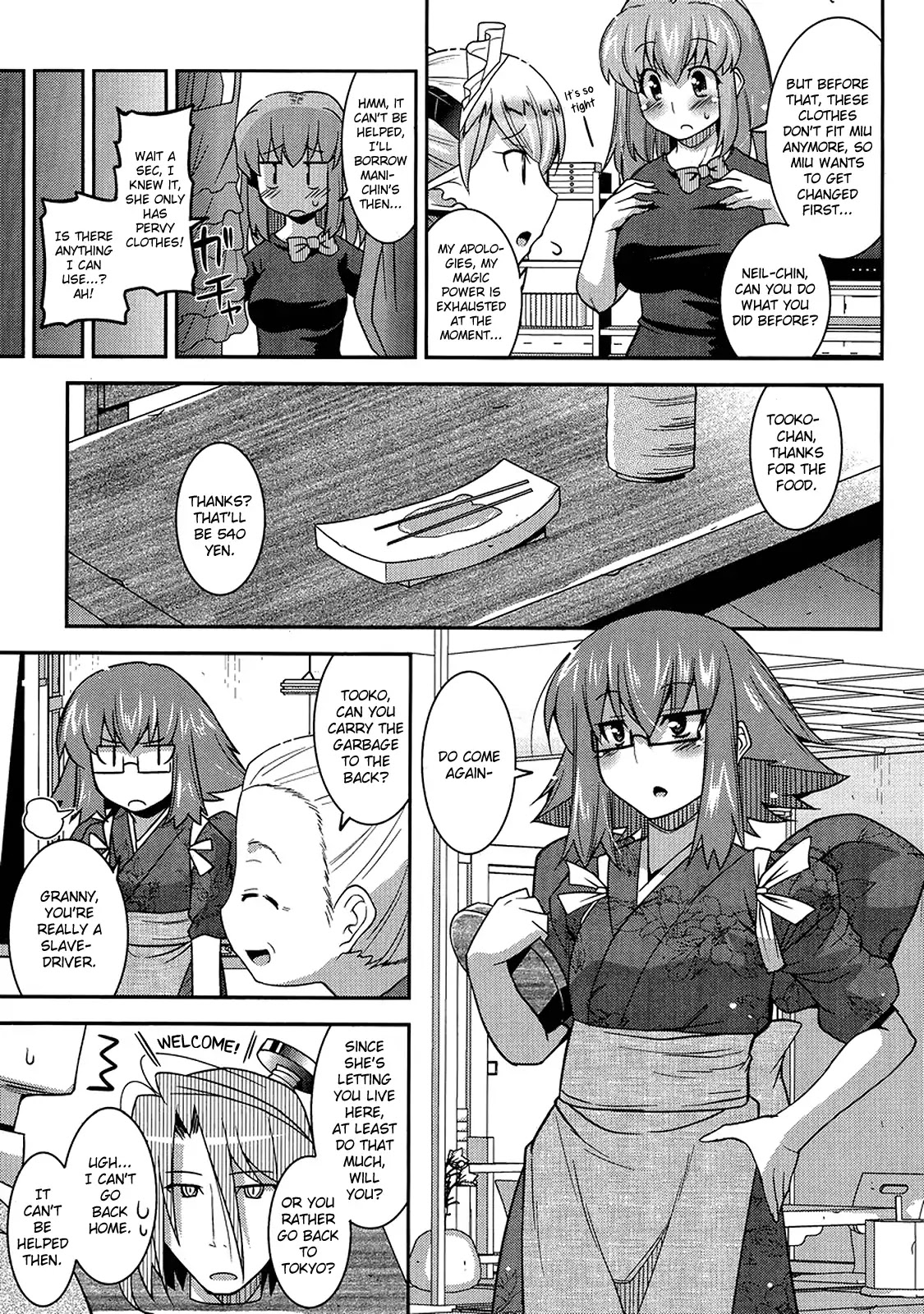Maji Bura!? Chapter 7 page 6 - Chapter 7: Running Away From Home, Confrontation, And Wet French Kiss