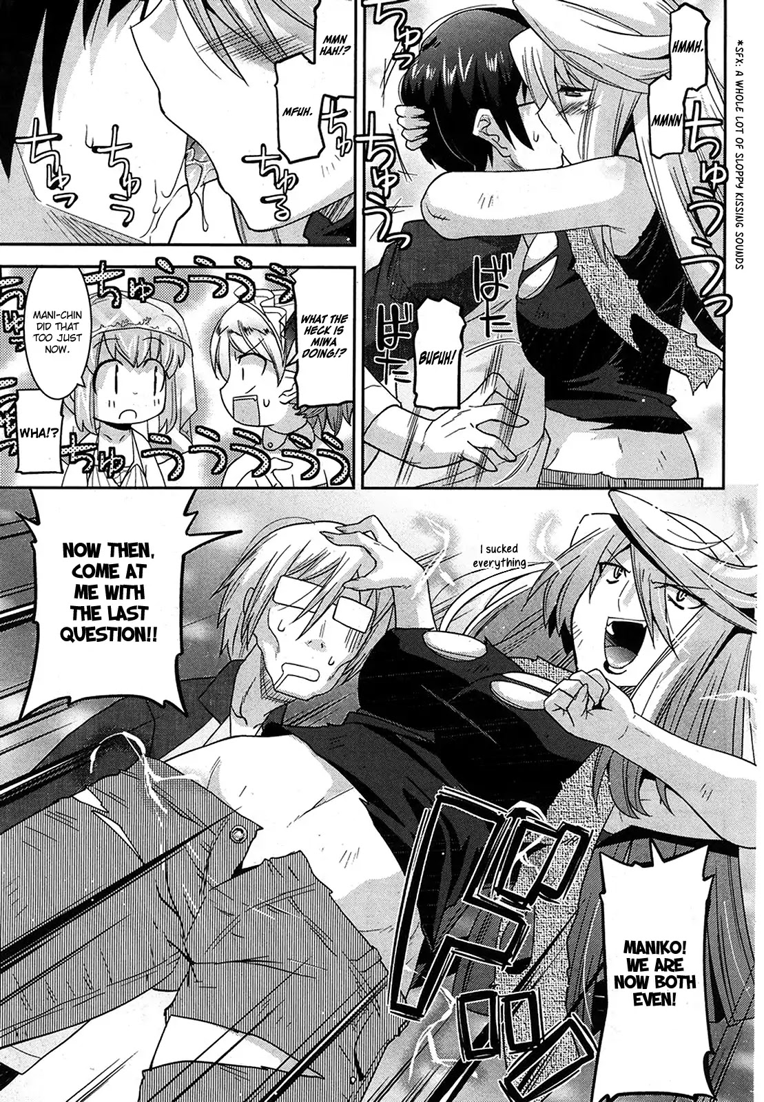 Maji Bura!? Chapter 8 page 12 - Chapter 8: Love and the Finishing Lady Attack!