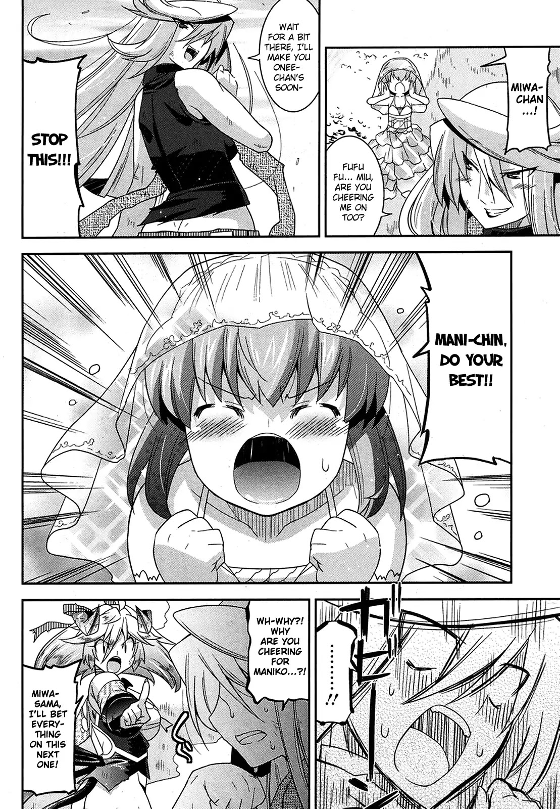 Maji Bura!? Chapter 8 page 13 - Chapter 8: Love and the Finishing Lady Attack!