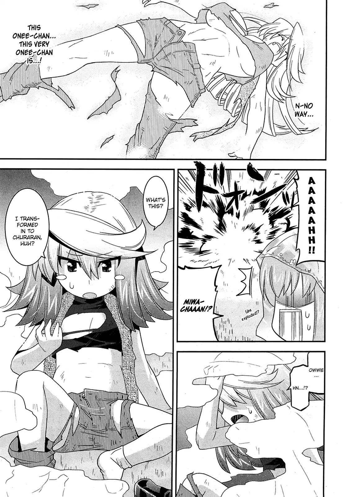 Maji Bura!? Chapter 8 page 16 - Chapter 8: Love and the Finishing Lady Attack!