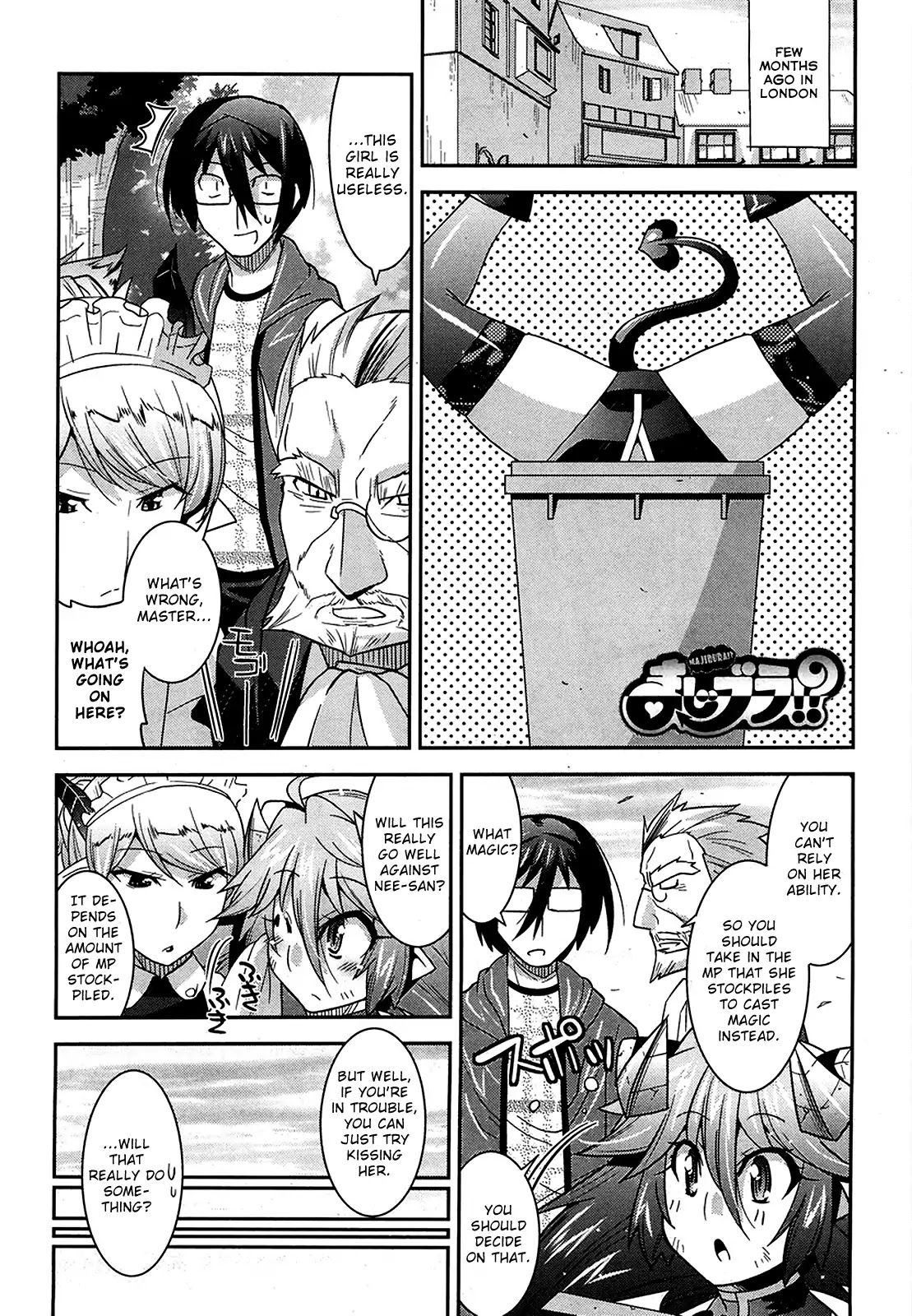 Maji Bura!? Chapter 8 page 2 - Chapter 8: Love and the Finishing Lady Attack!