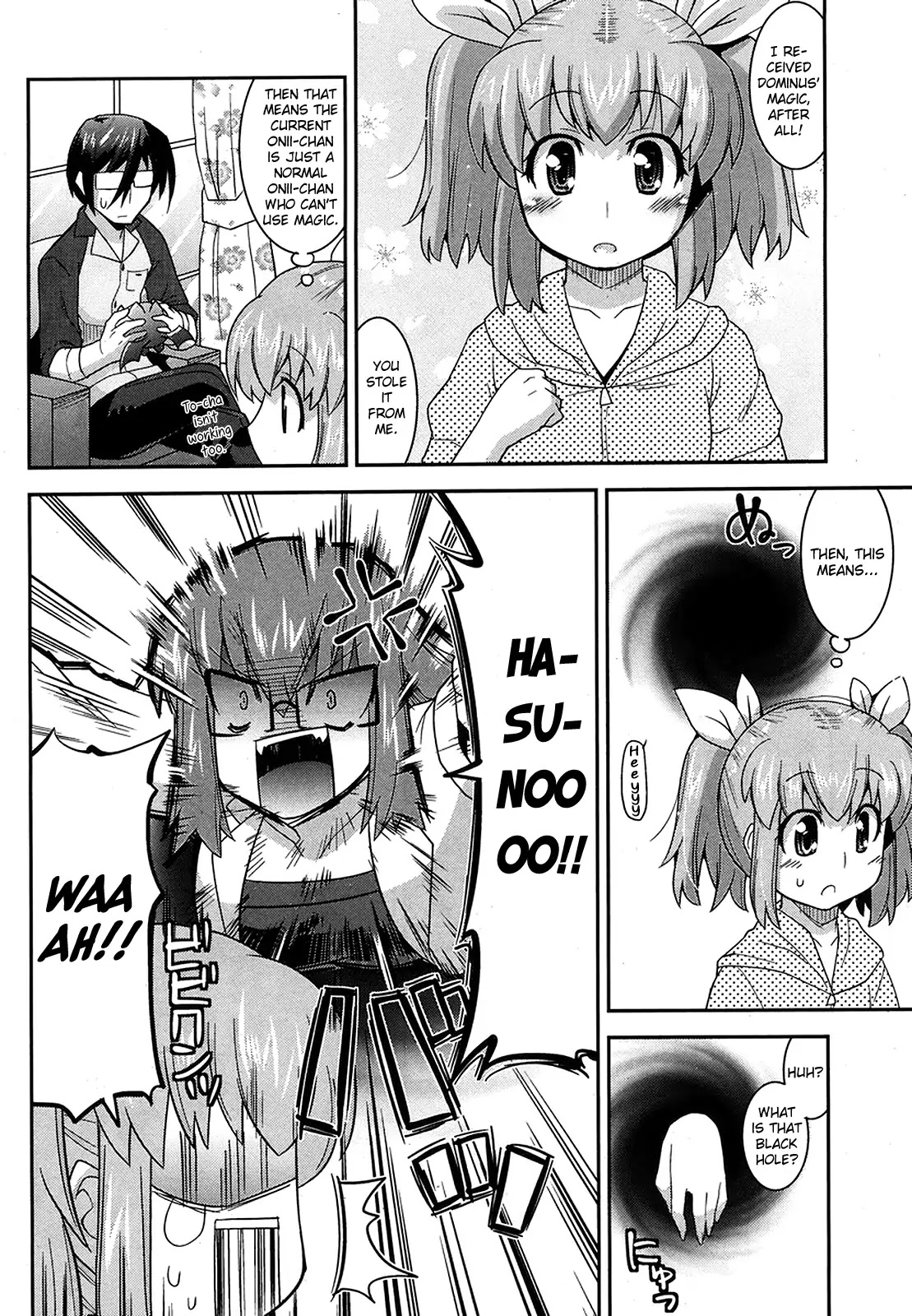 Maji Bura!? Chapter 8 page 21 - Chapter 8: Love and the Finishing Lady Attack!