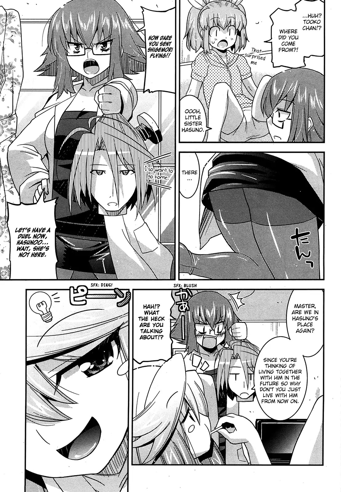 Maji Bura!? Chapter 8 page 22 - Chapter 8: Love and the Finishing Lady Attack!