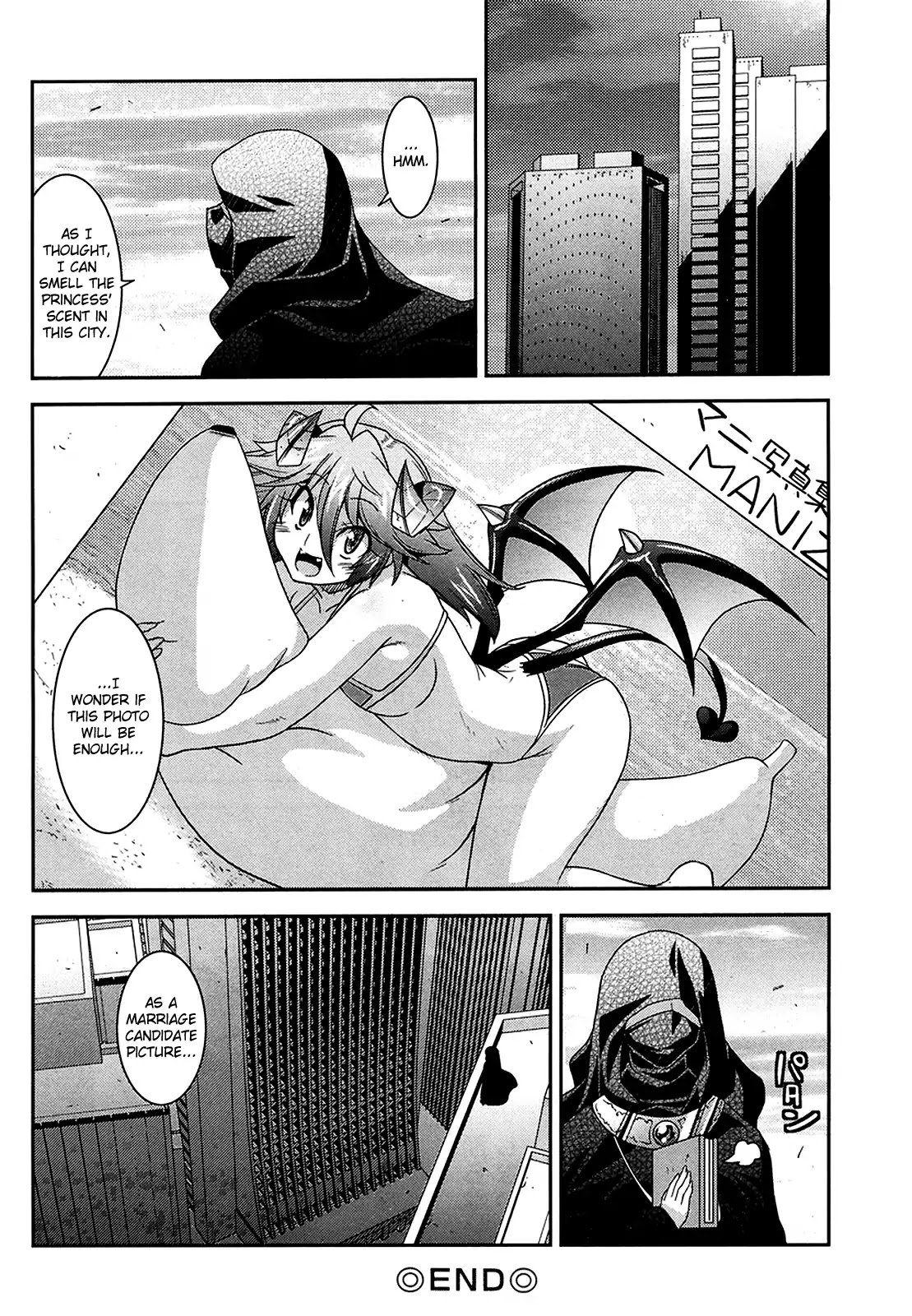 Maji Bura!? Chapter 8 page 25 - Chapter 8: Love and the Finishing Lady Attack!