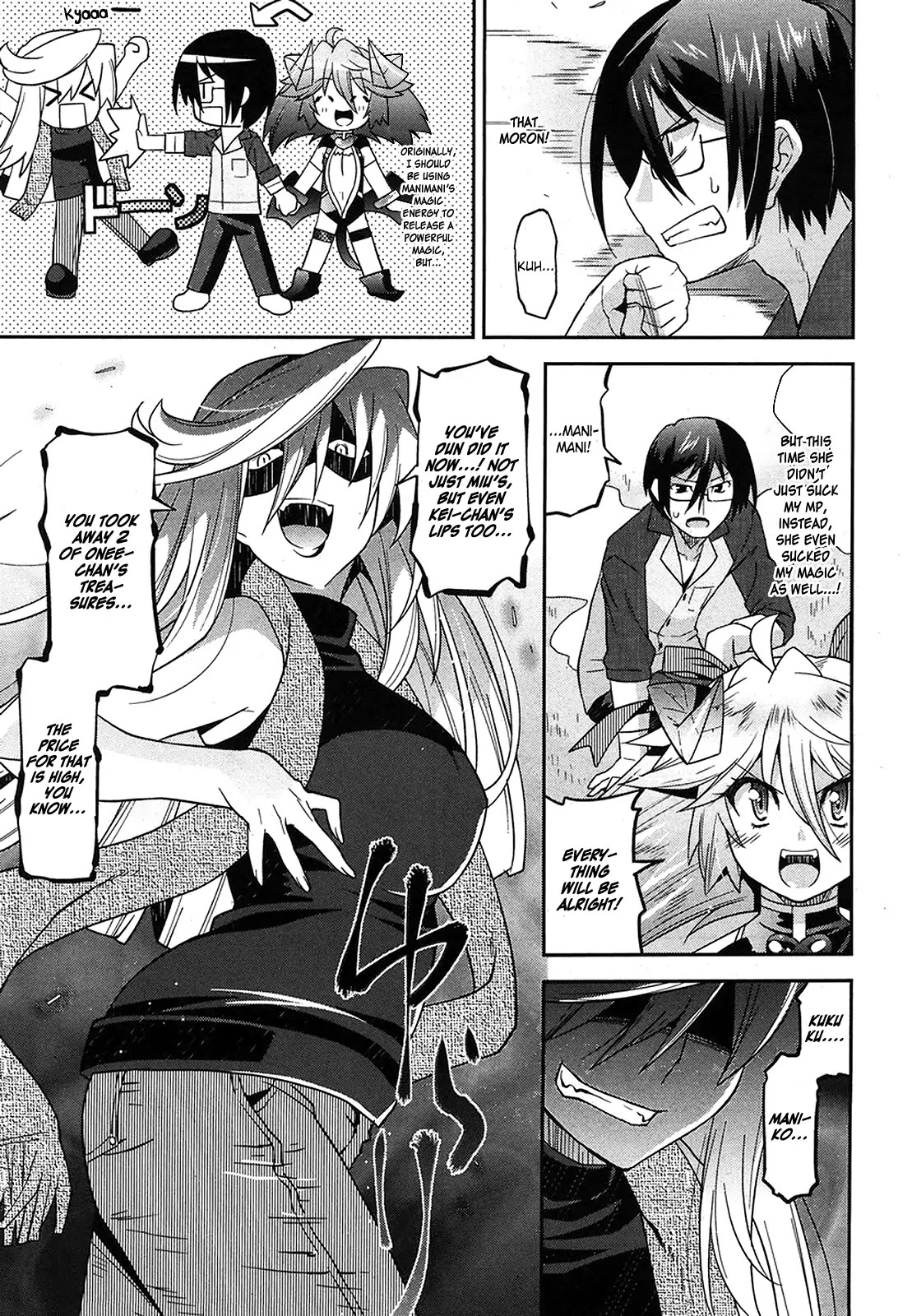 Maji Bura!? Chapter 8 page 4 - Chapter 8: Love and the Finishing Lady Attack!