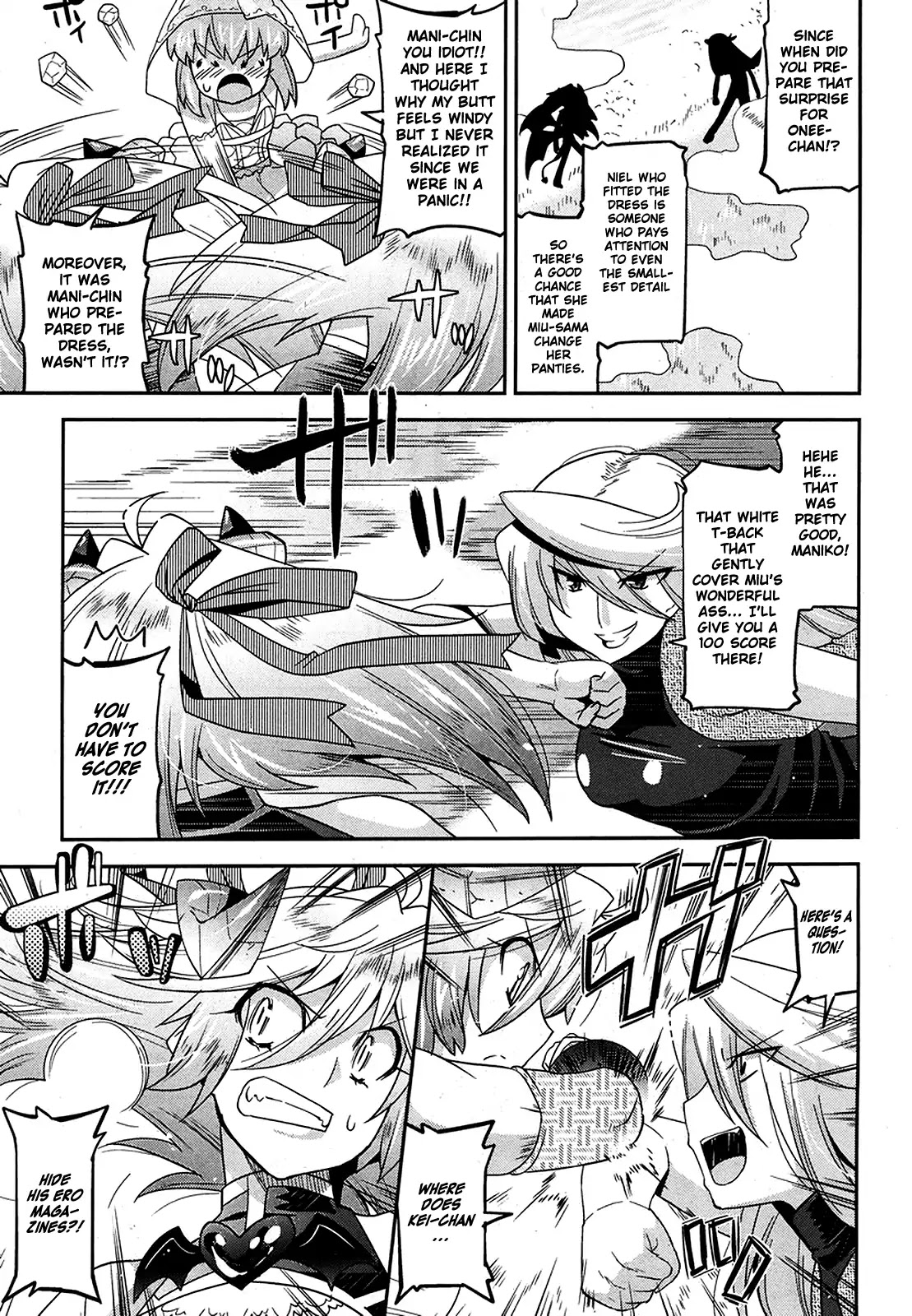 Maji Bura!? Chapter 8 page 8 - Chapter 8: Love and the Finishing Lady Attack!
