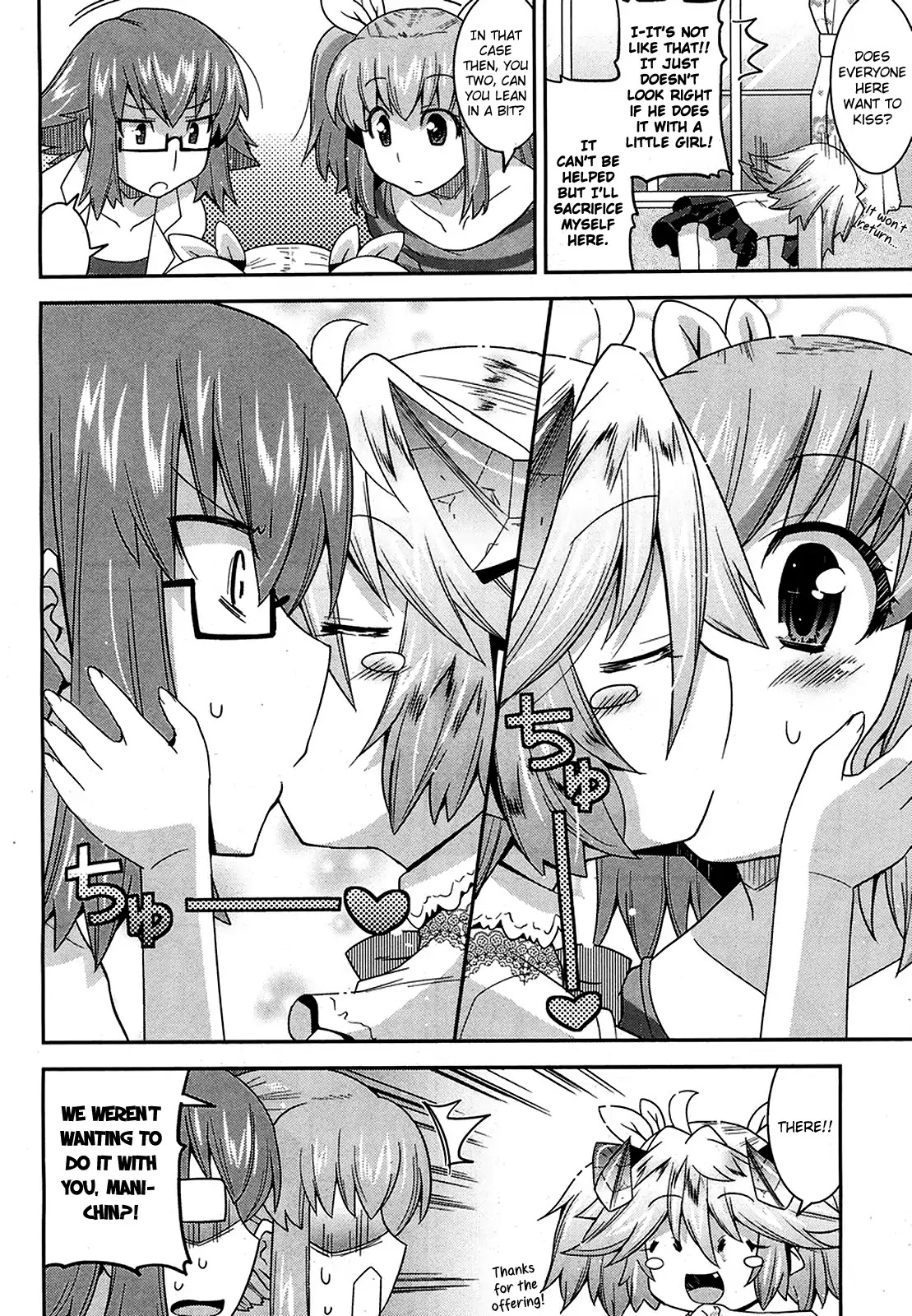Maji Bura!? Chapter 9 page 13 - Chapter 9: Demon Eye, Dokidoki, and the Visitor