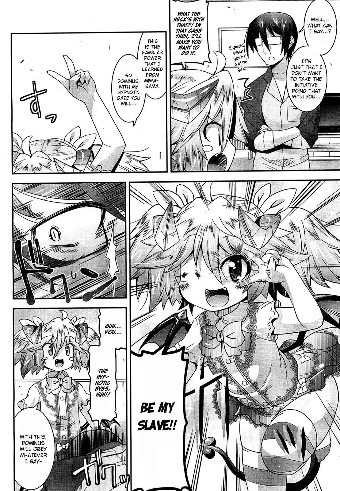 Maji Bura!? Chapter 9 page 15 - Chapter 9: Demon Eye, Dokidoki, and the Visitor