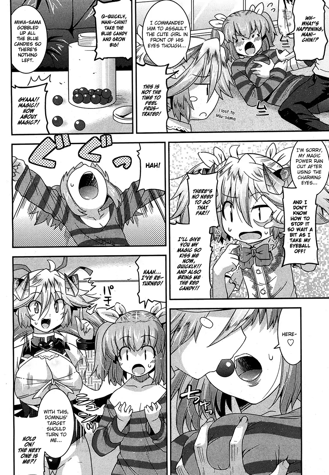 Maji Bura!? Chapter 9 page 17 - Chapter 9: Demon Eye, Dokidoki, and the Visitor