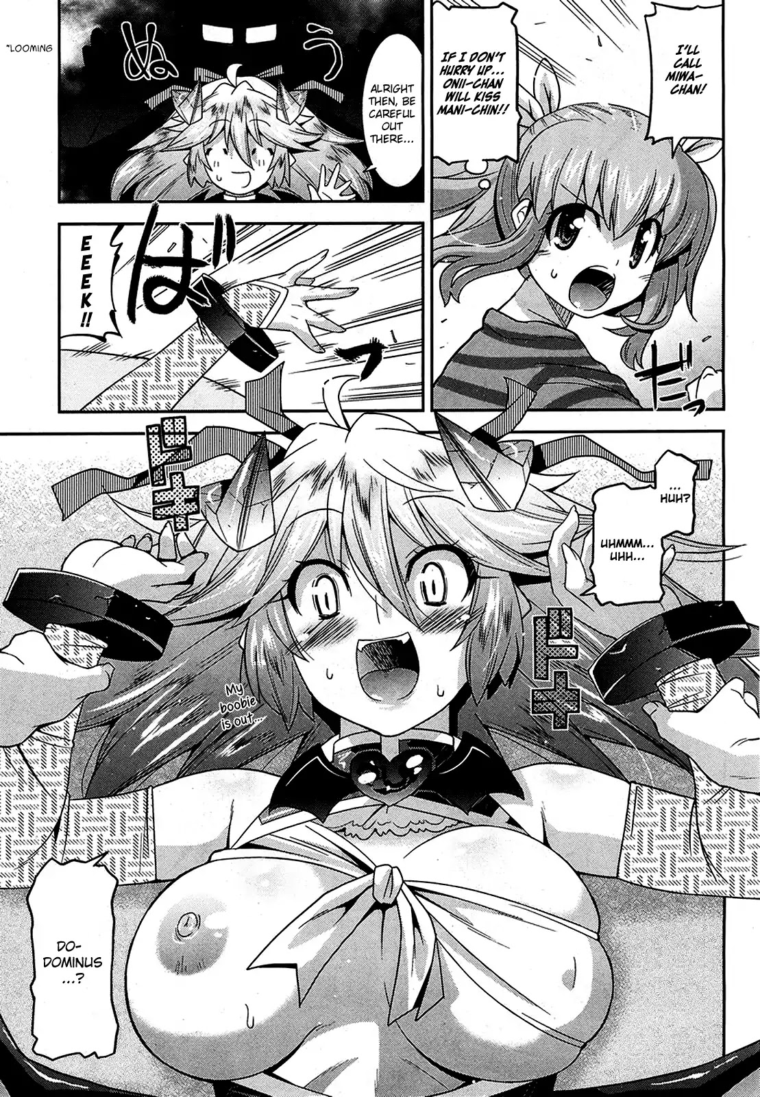 Maji Bura!? Chapter 9 page 18 - Chapter 9: Demon Eye, Dokidoki, and the Visitor