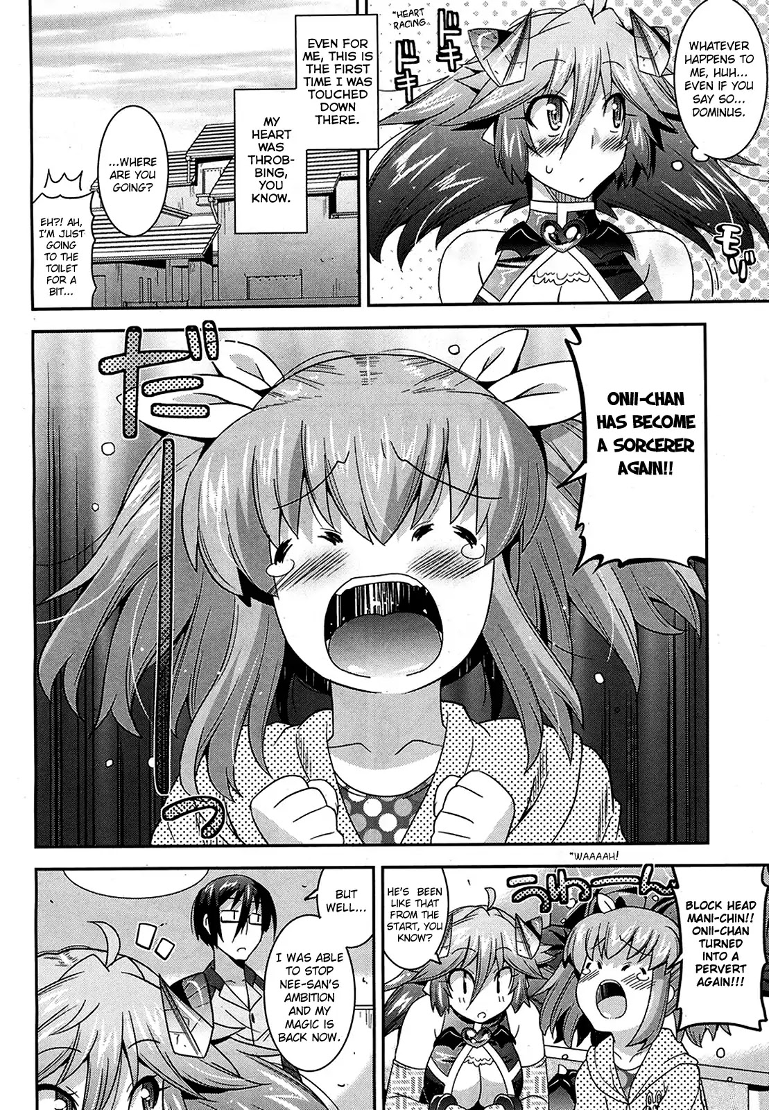 Maji Bura!? Chapter 9 page 23 - Chapter 9: Demon Eye, Dokidoki, and the Visitor