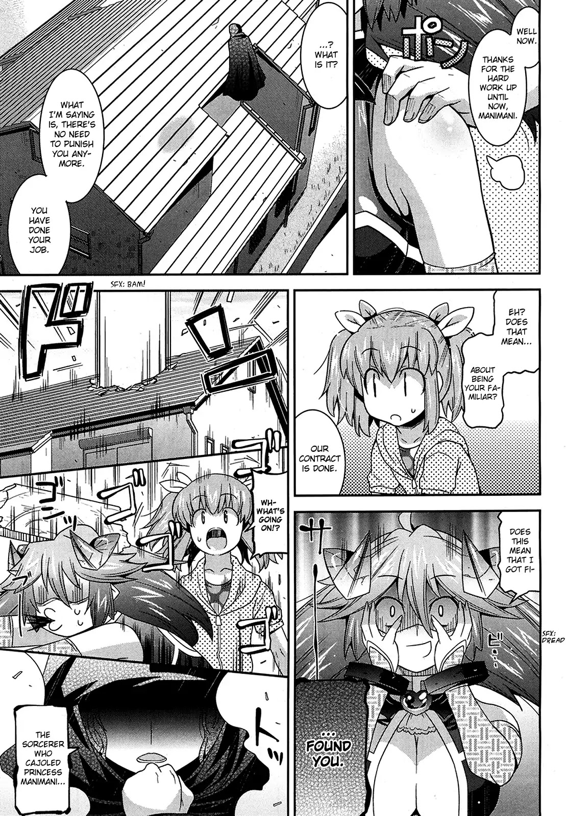 Maji Bura!? Chapter 9 page 24 - Chapter 9: Demon Eye, Dokidoki, and the Visitor