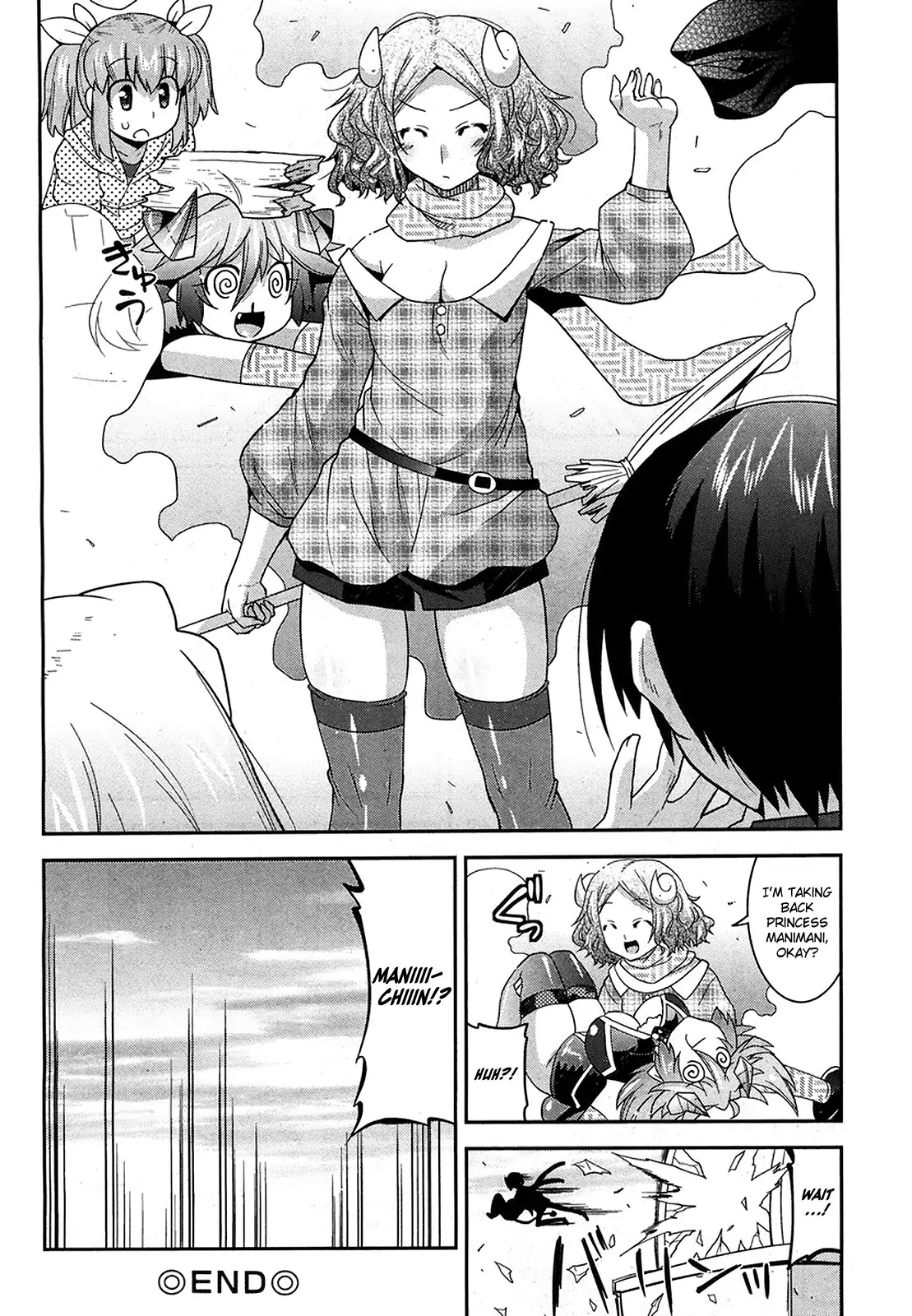 Maji Bura!? Chapter 9 page 25 - Chapter 9: Demon Eye, Dokidoki, and the Visitor