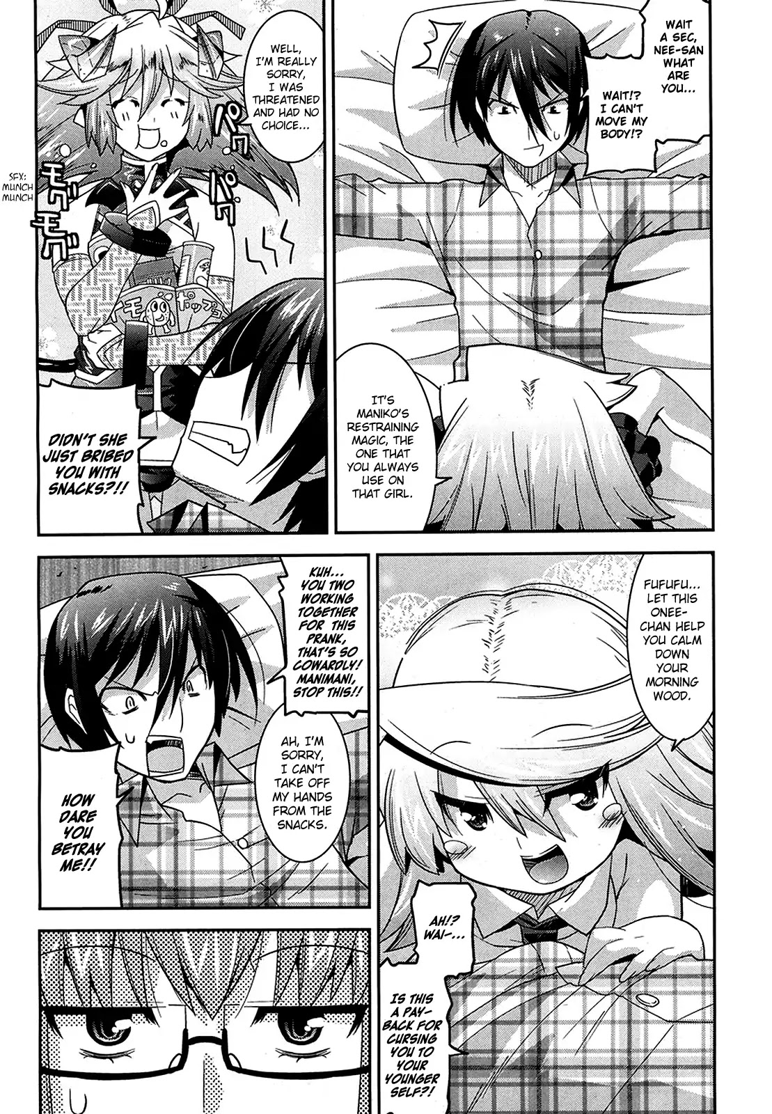 Maji Bura!? Chapter 9 page 3 - Chapter 9: Demon Eye, Dokidoki, and the Visitor