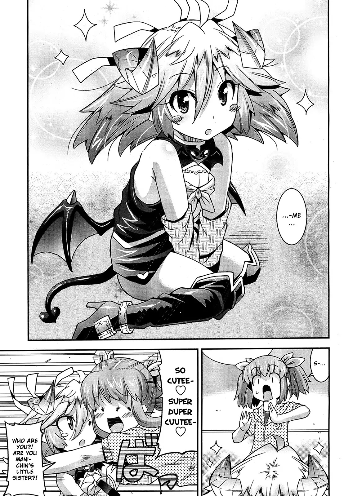 Maji Bura!? Chapter 9 page 6 - Chapter 9: Demon Eye, Dokidoki, and the Visitor