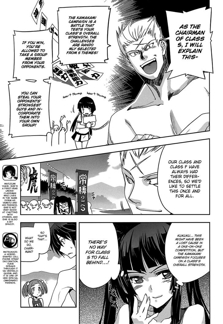 Maji de Watashi ni Koi Shinasai! Chapter 10 page 12 - Chapter 10 : Kawakami Campaign 1
