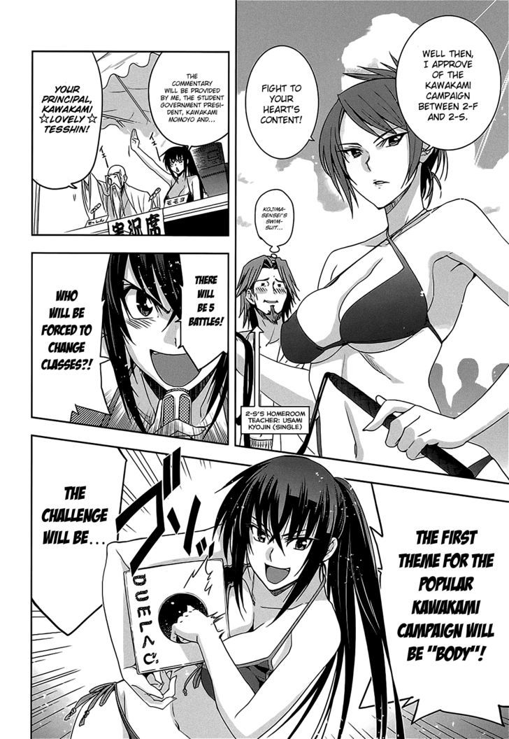 Maji de Watashi ni Koi Shinasai! Chapter 10 page 15 - Chapter 10 : Kawakami Campaign 1