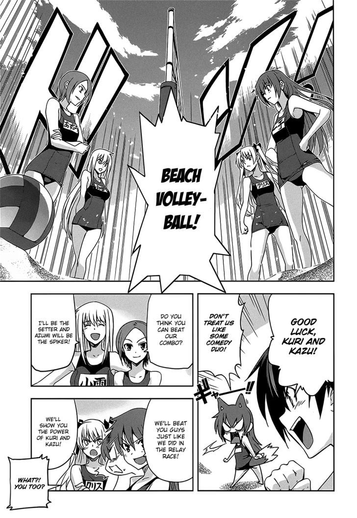 Maji de Watashi ni Koi Shinasai! Chapter 10 page 16 - Chapter 10 : Kawakami Campaign 1