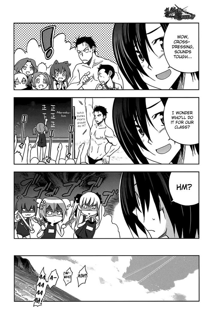 Maji de Watashi ni Koi Shinasai! Chapter 10 page 25 - Chapter 10 : Kawakami Campaign 1