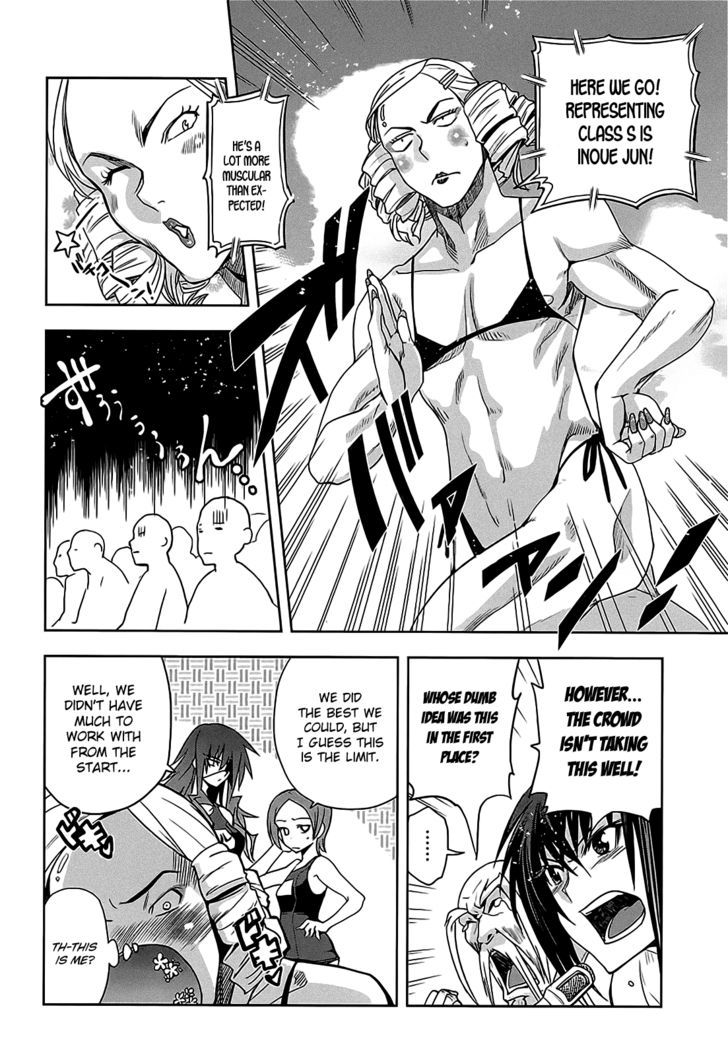 Maji de Watashi ni Koi Shinasai! Chapter 10 page 27 - Chapter 10 : Kawakami Campaign 1