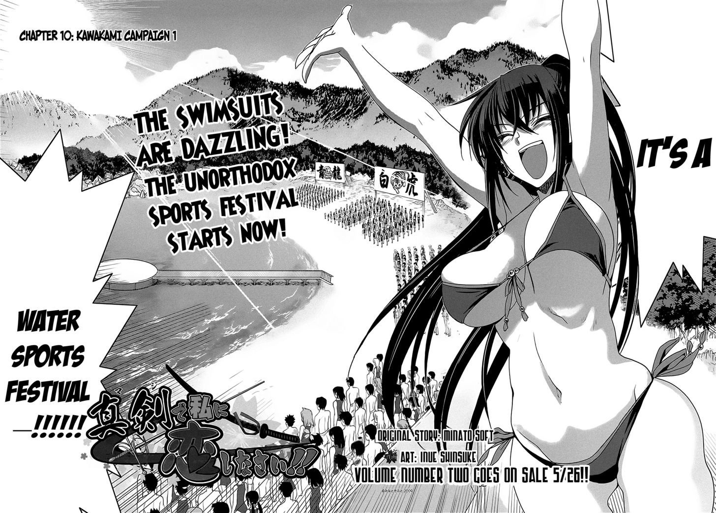 Maji de Watashi ni Koi Shinasai! Chapter 10 page 4 - Chapter 10 : Kawakami Campaign 1