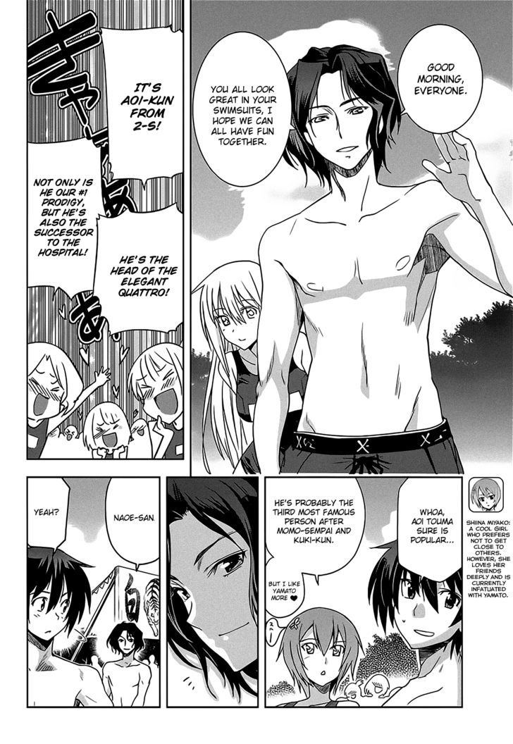 Maji de Watashi ni Koi Shinasai! Chapter 10 page 9 - Chapter 10 : Kawakami Campaign 1