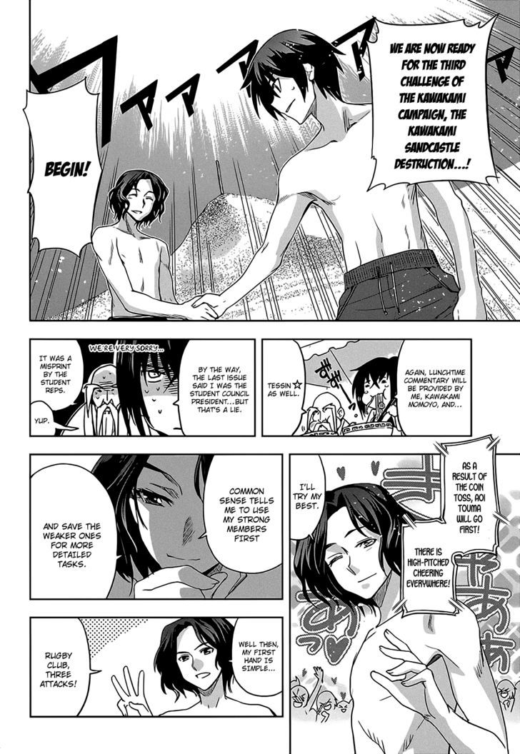 Maji de Watashi ni Koi Shinasai! Chapter 11 page 10 - Chapter 11 : Kawakami Campaign 2