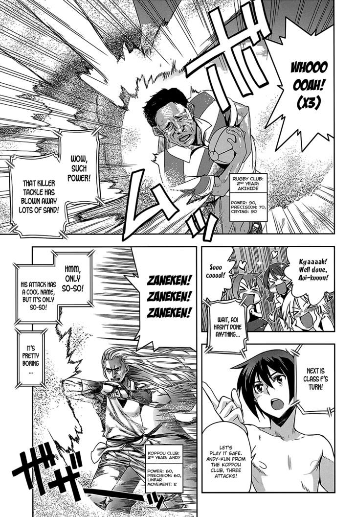 Maji de Watashi ni Koi Shinasai! Chapter 11 page 11 - Chapter 11 : Kawakami Campaign 2