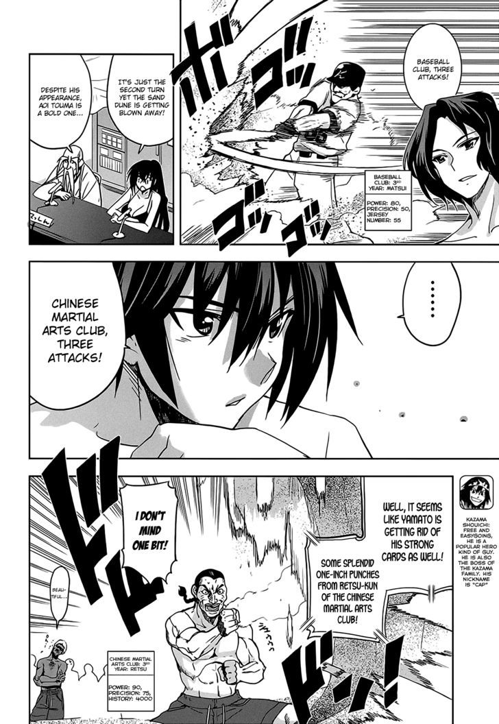 Maji de Watashi ni Koi Shinasai! Chapter 11 page 12 - Chapter 11 : Kawakami Campaign 2
