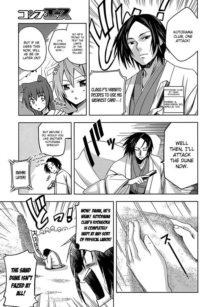 Maji de Watashi ni Koi Shinasai! Chapter 11 page 15 - Chapter 11 : Kawakami Campaign 2