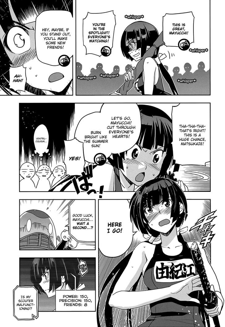 Maji de Watashi ni Koi Shinasai! Chapter 11 page 17 - Chapter 11 : Kawakami Campaign 2