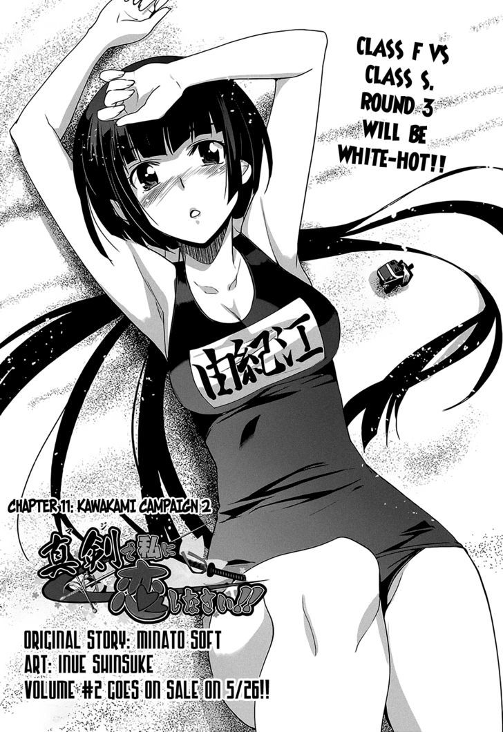 Maji de Watashi ni Koi Shinasai! Chapter 11 page 4 - Chapter 11 : Kawakami Campaign 2