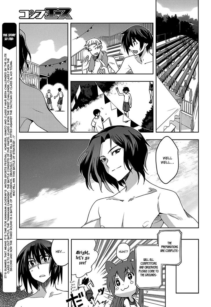 Maji de Watashi ni Koi Shinasai! Chapter 11 page 5 - Chapter 11 : Kawakami Campaign 2