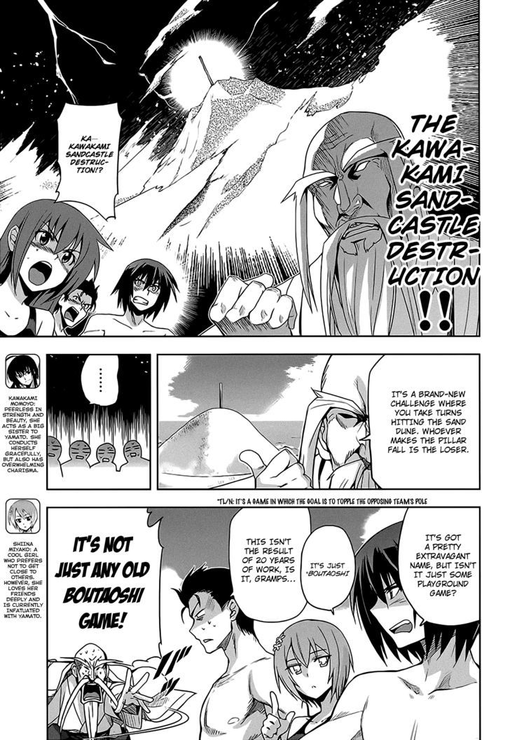Maji de Watashi ni Koi Shinasai! Chapter 11 page 7 - Chapter 11 : Kawakami Campaign 2