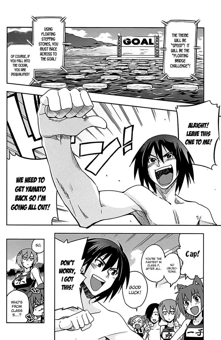 Maji de Watashi ni Koi Shinasai! Chapter 12 page 12 - Chapter 12 : Kawakami Campaign 3