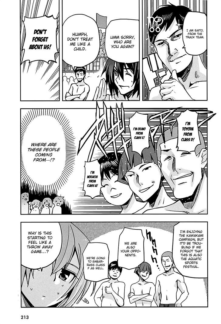 Maji de Watashi ni Koi Shinasai! Chapter 12 page 13 - Chapter 12 : Kawakami Campaign 3