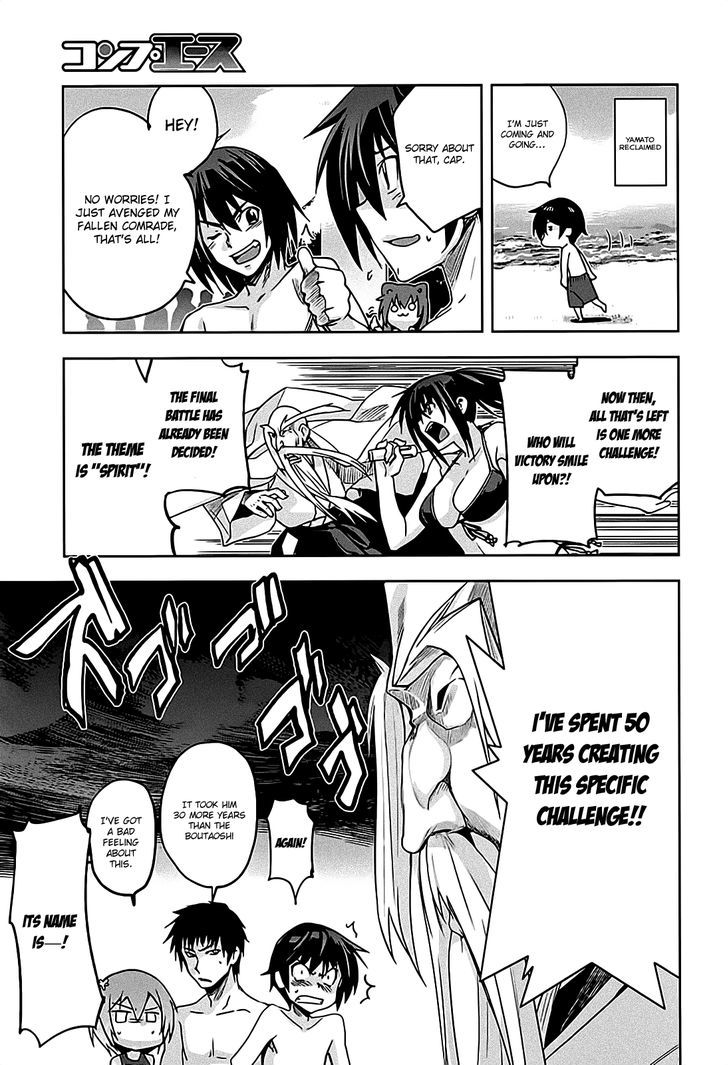 Maji de Watashi ni Koi Shinasai! Chapter 12 page 15 - Chapter 12 : Kawakami Campaign 3