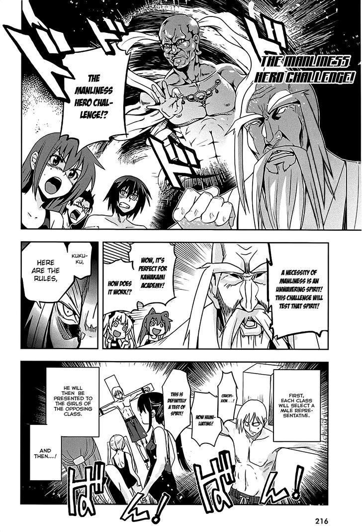 Maji de Watashi ni Koi Shinasai! Chapter 12 page 16 - Chapter 12 : Kawakami Campaign 3
